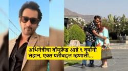 १४ वर्षांचा संसार मोडला, अभिनेत्रीने पोटगी घेतलीच नाही; एक्स पतीबद्दल म्हणाली, “त्याने मला सतत…”