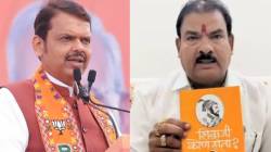 Devendra Fadnavis : ‘शिवाजी कोण होता?’ पुस्तकावरून वाद; आमदार गायकवाडांच्या वक्तव्यावर फडणवीसांचं मोठं भाष्य; “शिंदे त्यांना योग्य ती समज देतील”