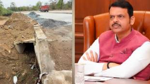 Gadchiroli National Highway 353C stalled work | contractor missing in Gadchiroli | Road construction delay in Maharashtra | Protest against NHAI in Gadchiroli