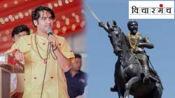 धीरेंद्र कृष्ण शास्त्री असाल की आणखी कुणी; इतिहासाविषयी काल्पनिक कथा नकोत…