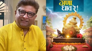 Director Kedar Shinde announcing his new Marathi film Gana Dhav Re
