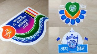 Dr Babasaheb Ambedkar Jayanti 2026 Rangoli Ideas