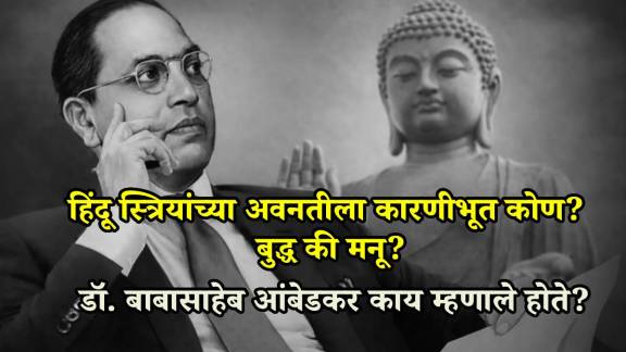 Dr Babasaheb Ambedkar Jayanti 2026