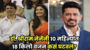 Dr Shriram Nene Weight Loss Journey