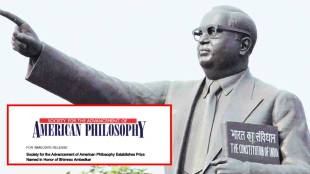 Dr. B.R. Ambedkar award by SAAP USA | Global Pragmatism award in memory of Ambedkar | American philosophy organization honors Dr. Ambedkar | US academic recognition for Indian Constitution architect