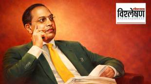 Dr. Babasaheb Ambedkar