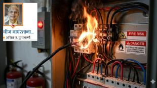 Electrical fire safety tips in Marathi | Causes of short circuit in homes | Dangerous loose connection signs | Importance of terminal lugging and crimping