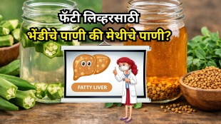Fatty Liver DiseaseOkra Water vs Methi Water