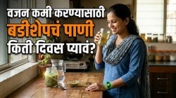 झपाट्यानं वजन कमी करण्यासाठी बडीशेपचं पाणी नेमकं किती दिवस प्यावं? ‘इतके’ दिवस प्यायल्यास दिसेल जबरदस्त फरक