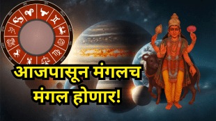 Mars enters Revati Nakshatra