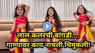 Little Girl Adorable Dance on Lal Lal Colorchi Bangdi of Sanju ratothd song Goes Viral