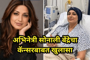 Sonali Bendre Metastatic Cancer Symptoms