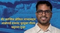St Francis Xavier Gautam Khattar Remark Controversy: गोव्यातील सेंट फ्रान्सिस झेवियर यांच्याबद्दल आक्षेपार्ह वक्तव्य, युट्युबर गौतम खट्टरच्या विरोधात गुन्हा; भाजपाचे आमदार, मंत्रीही गोत्यात