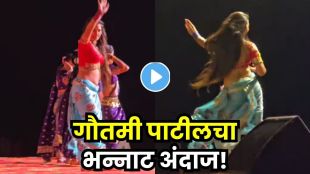 Gautami Patil explosive dance on Chikni Chameli goes viral