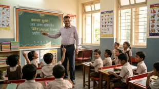 Maharashtra private primary school teachers salary news | Kolhapur primary teachers march payment update | Bharat Rasale Shikshak Sevak Samiti | Maharashtra education department salary portal login
