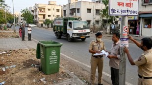 Pimpri Chinchwad Municipal Corporation open garbage dumping fine action