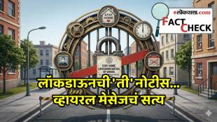 iran-war-lockdown-viral-message-fact-check-marathi