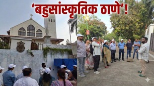 Thane Heritage Walk World Heritage Day | Kopineshwar Temple Thane history | Thane Collector Office multicultural walk | Saint John Baptist Church Thane historical architecture