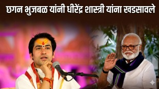 Bageshwar Dham Dhirendra Shastri Shivaji Maharaj controversy | Chhagan Bhujbal reaction on Bageshwar Baba | Maharashtra political news updates | Chhatrapati Shivaji Maharaj history controversy news