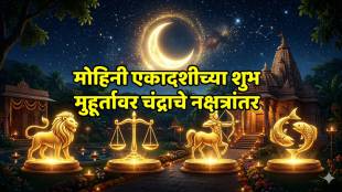 Moon transit in Uttara Phalguni Nakshatra with zodiac symbols.