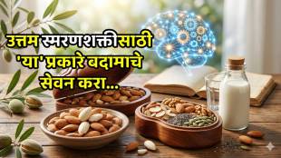 Soaked almonds in a bowl for brain health and memory improvement