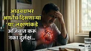Heart attack symptoms