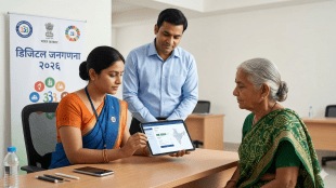 India First Digital Census 2026 Mobile App Process | How to fill Self Enumeration Form Online India | भारताची पहिली डिजिटल जनगणना २०२६ वैशिष्ट्ये | ऑनलाईन डिजिटल जनगणना माहिती कशी भरावी