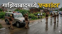 Ghaziabad Encounter : ४ वर्षांच्या चिमुरडीवर बलात्कार करून खून करणाऱ्या नराधम काकाचा खात्मा, पोलिसांच्या एन्काऊंटरमध्ये आरोपी ठार