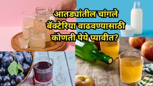 Gut Health Functional Drinks