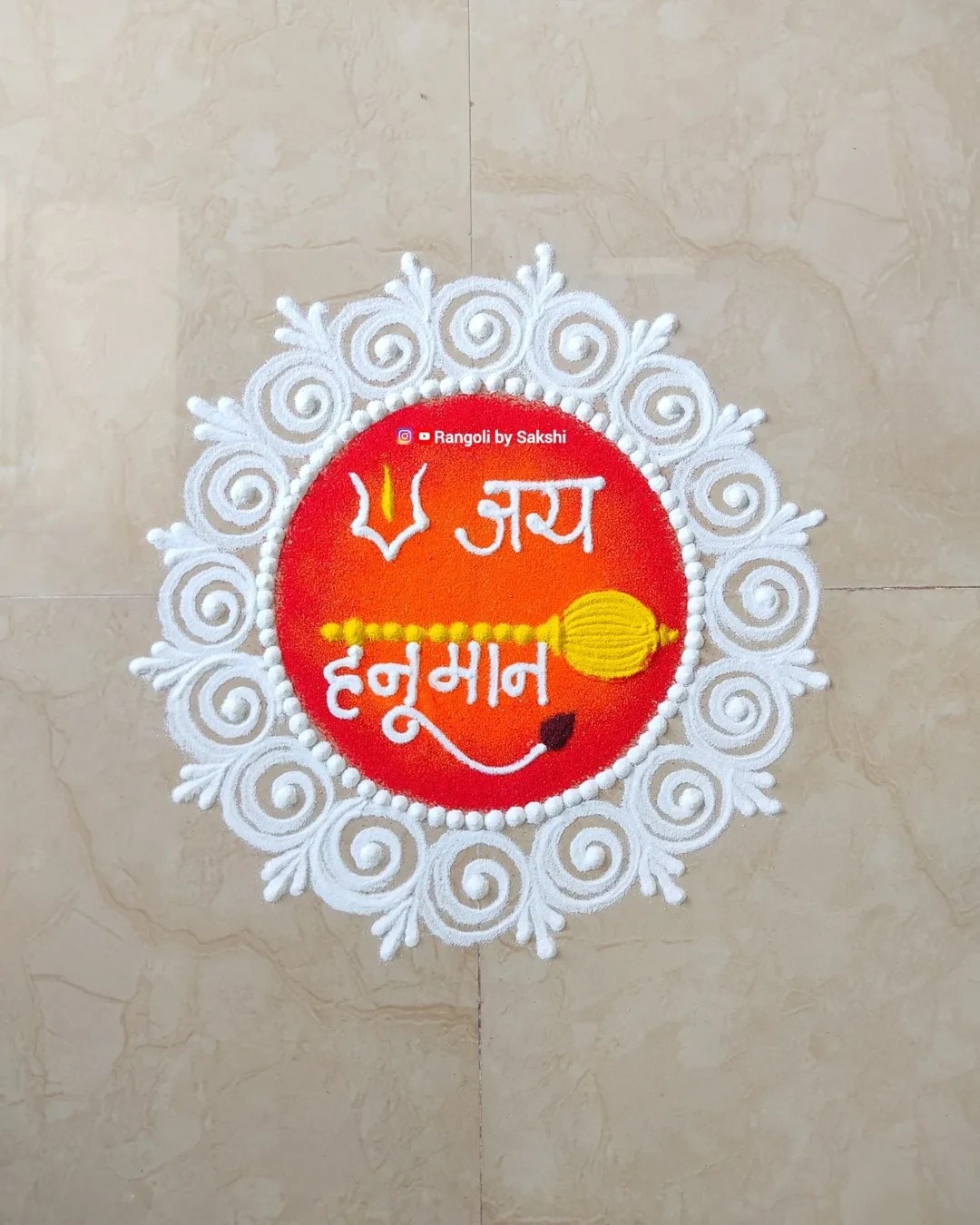 Hanuman Jayanti 2026 Rangoli Design