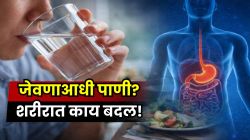 जेवणाआधी पाणी पिण्याचा सल्ला डॉक्टर का देतात? खरंच फायदा होतो की फक्त समजूत… सत्य जाणून घ्या!