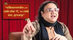 Pakistan Gay-Bisexual Claim: “पाकिस्तानमध्ये ८० टक्के लोक समलैंगिक, उर्वरित २० टक्के उभयलिंगी”, ट्रान्सजेंडर कार्यकर्त्या हिना बलोच यांचा दावा
