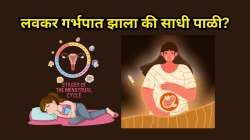 जास्त वेदना आणि गुठळ्या दिसल्या तर काय संकेत? पाळी की गर्भपात यातील सत्य जाणून घ्या