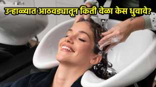 How often should you shampoo during summer