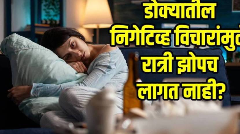How to calm your mind and stop overthinking at night