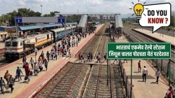 भारतातील ‘हे’ एकमेव रेल्वेस्थानक, जिथून तुम्ही चालत परदेशात जाऊ शकता! ठिकाणाचे नाव वाचून थक्क व्हाल