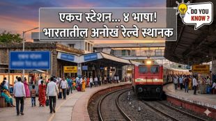 Navapur Railway Station split between Maharashtra and Gujarat with four language announcements platform view