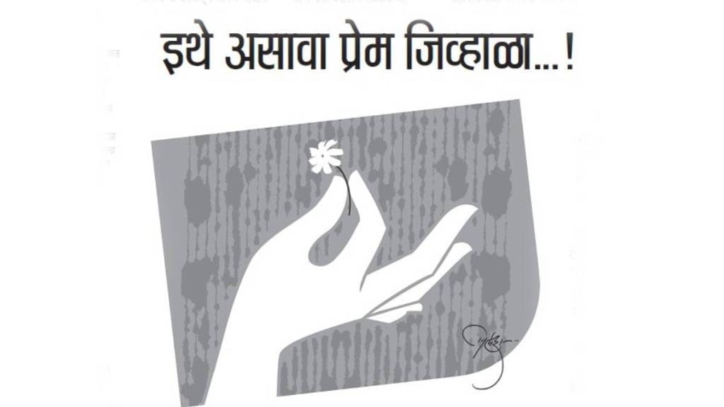 Indian traditional family emotional bonding | mental health issues in youth Maharashtra | changing family dynamics in Marathi society | importance of neighborhood relationships Indian traditional family emotional bonding | mental health issues in youth Maharashtra | changing family dynamics in Marathi society | importance of neighborhood relationships