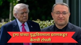 Donald Trump Truth Social post on Iran ceasefire | Mahdi Mohammadi Iran adviser tweet | US Navy blockade Strait of Hormuz 2026 | अमेरिका-इराण युद्धविराम मुदतवाढ २२ एप्रिल