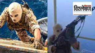 Iran Seizes Ships