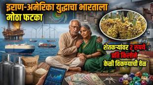 Iran US War India Impact Banana Farmers