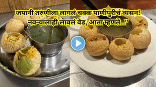 Japanese Woman Plans Pani Puri Shop After Viral Post