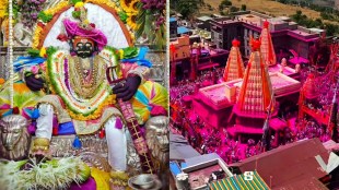 Jyotiba Jatra Chaitra Poornima 2026
