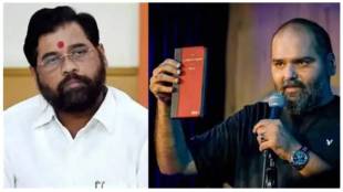 Eknath Shinde and Kunal Kamara