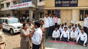 Karveer Panchayat Samiti Kolhapur strike | Dipali Kharge Garjana Sanghatana clash | Kolhapur administrative news | Panchayat Samiti employee protest Maharashtra
