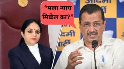 Arvind Kejriwal Recusal Plea: “न्यायमूर्ती ४ वेळा RSS संलग्न संस्थेच्या कार्यक्रमाला गेल्या होत्या”; केजरीवाल यांचा गंभीर आरोप, सुनावणीतून हटवण्याची मागणी