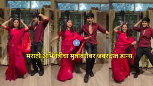 Kishori Shahane and son Bobby Vij dancing on Tujhya Rupan Ved Lavala song