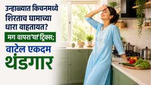 Kitchen Cooling Tips During Summer