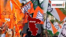 विधान परिषदेसाठी कोल्हापुरात महायुतीत मोर्चेबांधणी तर आघाडीत शांतता