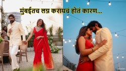डेस्टिनेशन वेडिंगऐवजी मुंबईत घराच्या छतावर नोंदणी पद्धतीने लग्न का केलं? अभिनेत्री म्हणाली, “धार्मिक विधींमध्ये गुंतून राहायचं नव्हतं…”